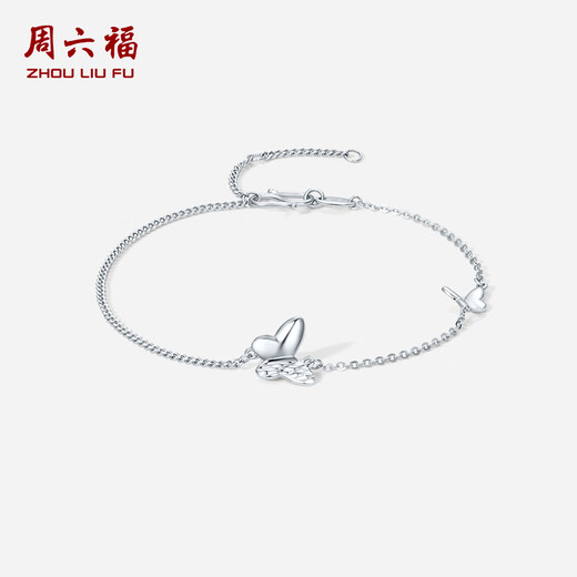 Saturday Fortune PT950 platinum bracelet for women, exquisite platinum butterfly bracelet for girlfriend 2.86g 16cm +3cm