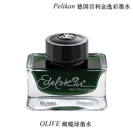 Yusenyi Huatian Pen Shop Pelikan Ink Yicai Edelstein Ink Moonstone Smoky Crystal Olive Green 2021 Gold Beryl