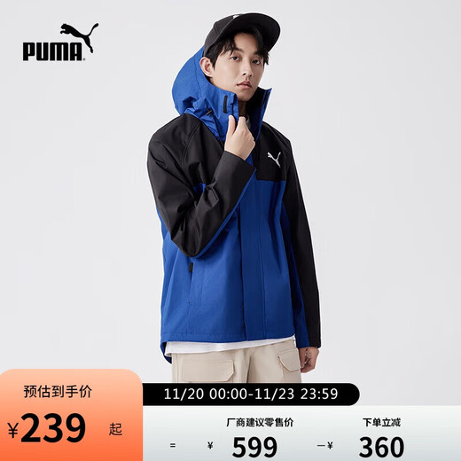 PUMA men's and women's outdoor functional mountain style waterproof breathable woven jacket 683477