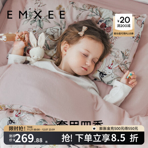 EMXEE Kindergarten Quilt Three-piece Set Pure Cotton Baby Children's Quilt Bedding Set Seven-piece Swan Dance | Classic Color Seven-piece Set Three-piece Set + Child Quilt Core + Mother Quilt Core + Mattress Core + Pillow Core