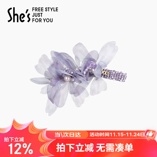 She s Akiko hair accessories Monet impression romantic tulle flower edge clip light luxury duckbill clip hairpin birthday gift