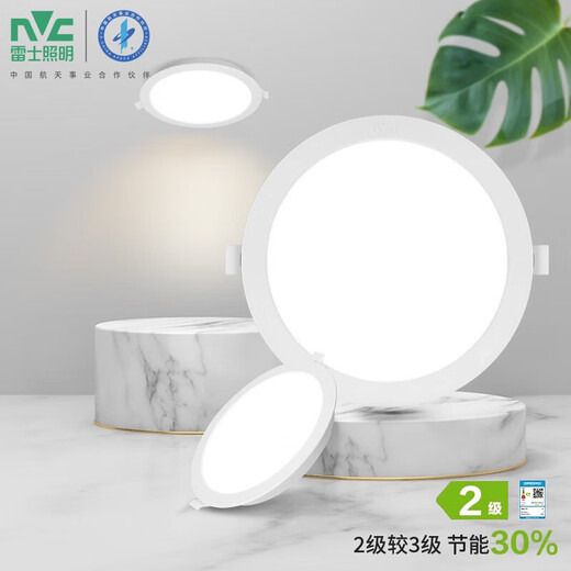 NVC Lighting (NVC) led downlight embedded ultra-thin high-brightness high-wattage hole light downlight ceiling light elegant white 15W warm white light opening 14.5-15cm