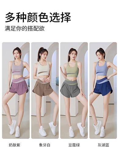 Yoga wear for women 2025 new style vest with chest pad running sports fitness professional Pilates training top set removable chest pad ivory white S recommended 80-95Jin Jin equals 0.5 kg