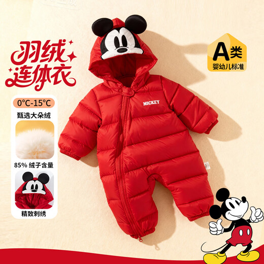 Disney (Disney) winter children's clothing for boys and girls, down jumpsuit, comfortable and warm outdoor hooded romper, red 73cm