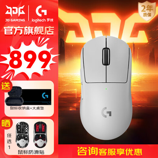 Logitech (G) GPW third generation wireless gaming mouse Shitwang 3rd generation lightweight gpw3 rechargeable mouse macro upgraded version gpw second generation upgraded version CSGO chicken game e-sports DJ11 hot product recommendation GPW3 generation white