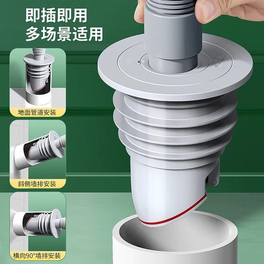 Haili kitchen sewer anti-odor artifact sealer bathroom washing machine sewer pipe anti-overflow sealing plug ring F63