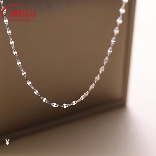Fat Donglai's same style platinum plain chain PT necklace for women, platinum clavicle chain, long and short thin platinum necklace, versatile, free 50cm platinum Chopard chain (upgraded version)