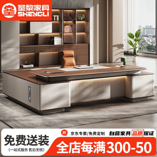 Shengli boss desk leader high-end executive desk manager desk supervisor office desk and chair front desk chair