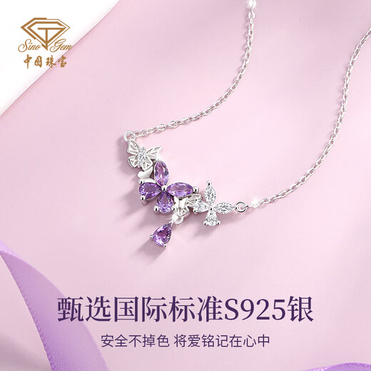 Chinese jewelry (Sino gem) butterfly as an oath silver necklace women's silver pendant light luxury niche high-end birthday gift for girlfriend and wife