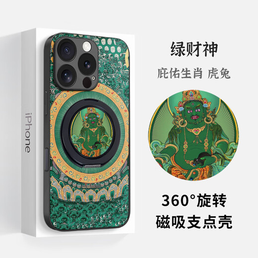 Dewei Lion Tamdan Kingdom is suitable for iphone16 Apple 15 magnetic fulcrum mobile phone case 14promax one-piece with stand Five Gods of Wealth Mahakala 13 Chinese style 12 national trend anti-fall six-arm Mahakala (universal for the twelve zodiac signs) - magnetic fulcrum case iPhone_16_Pro_Max