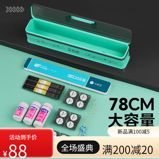 Xiaofengxian large-capacity waterproof fishing gear box multi-function storage bag float line set thickened EVA engraved EVA multi-function storage box 68*12.7*11.5CM