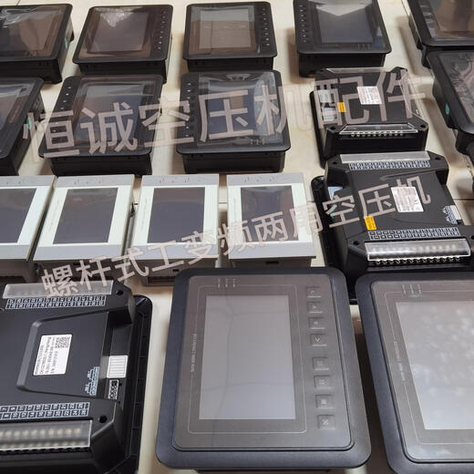 Screw machine controller panel MAM-6080/6070/6090 industrial variable frequency air compressor control system touch screen MAM6080MB (5) frequency conversion dedicated