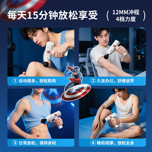 Disney Fascia Gun Massager Boys Birthday Gift Valentine's Day Gift Surprise for Boyfriends, Friends and Husband Men Practical High-end New Year's Gift