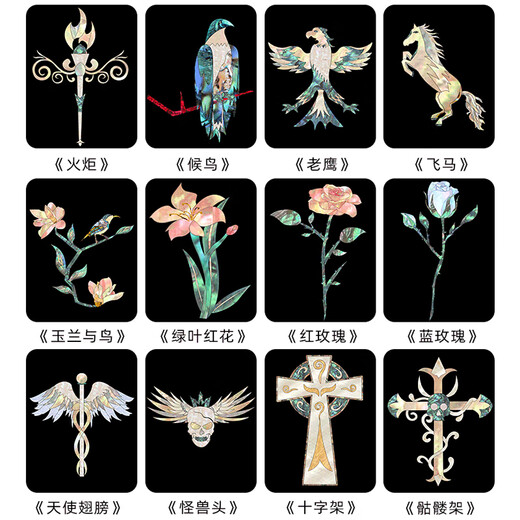 
Qimei folk guitar ukulele electric guitar headphones box piano code stickers personalized decoration internet celebrity guitar panel stickers any three models [please note the pattern]
