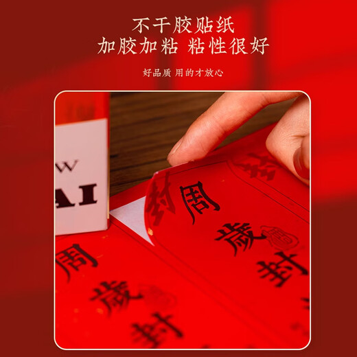 Etiqueta adhesiva con sello de vino de un año de Abaoli, barro con huellas de manos y pies, sello de 100 días, banquete de luna llena del bebé, etiqueta adhesiva con sello de regalo de cumpleaños para conmemorar