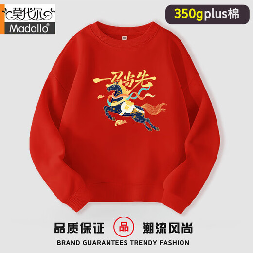 Modal parent-child clothing for a family of three and four poinsettias, zodiac year sweatshirts for men and women, personalized New Year's greeting clothes, trendy family clothes, velvet wine red - large picture 170 L 115-135Jin Jin is equal to 0.5 kg