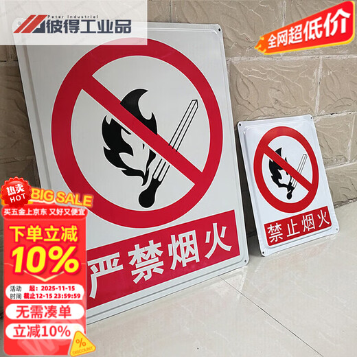 MIELANAT large iron sign 50*40cm prohibited type iron warning sign iron sign sign strictly prohibited fireworks beware fireworks prohibited