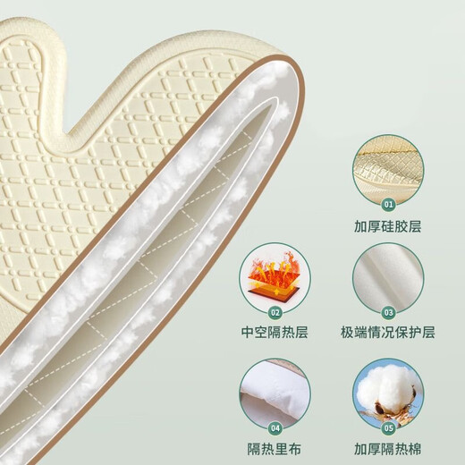 Insulation anti-scalding gloves thickened silicone baking gloves for microwave ovens special baking high temperature resistant anti-slip kitchen essential snowball fight star man one pair