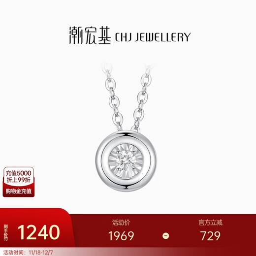 Chao Acer Platinum Diamond Necklace for Women PT950 Set Pendant Chain Light Luxury Simple Gift for Girlfriend Birthday Gift Chain Length Approximately 42cm