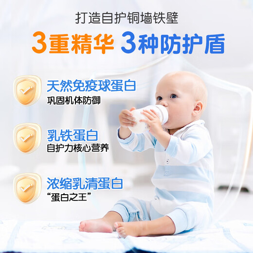 CATALO imported from Australia children's nutrition partner lactoferrin bovine colostrum powder whey protein * 1 box 30 packs