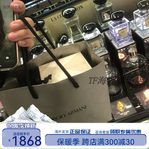 Armani (Emporio Armani) Chinese Valentine's Day gift Suzhou Peony Milan Rose Perfume Japanese Jasmine Vetiver Vanilla Antigua Gardenia Travel Series Beautiful Blue Tanzanite 50ml