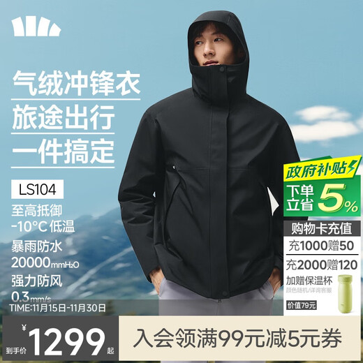 Beneunder men's three-in-one jacket men's down jacket removable liner mountaineering jacket LS104 Mandu Black 2XL