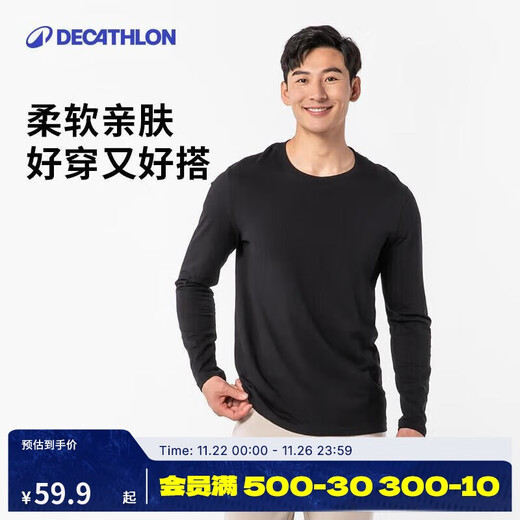 Decathlon Basic Shaping/Pilates Soft Elastic Men's Long Sleeve T-Shirt Black 2346909 M