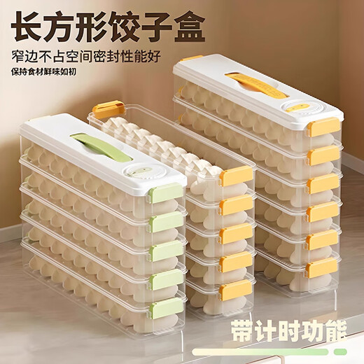 Panxudou sandwich dumpling freezer box refrigerator side door special crisper food-grade packing and organizing box space-saving dumpling box green 4 layers timed storage/intimate handle/free