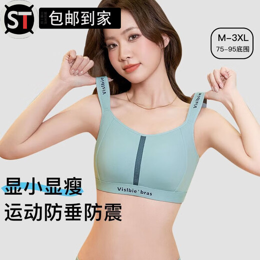 Shantou Lincun Pilates Underwear Thin Comfortable Sports Bra Women's Fitness Running Shockproof Thin Lifting Seamless Big Breast Reduction Black M Suitable for 34/75BCD