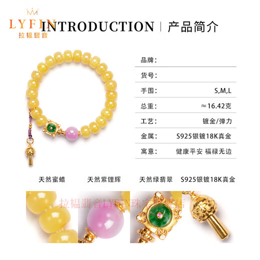 Layun Feiyin Russian beeswax bracelets genuine natural amber S925 sterling silver gold-plated kunzite bracelet jewelry gift old-style beads 7*9mm hand circumference under 15cm