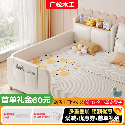 Guangsong Woodworking Spot Package Installation Children's Spliced Bed Cream Storage Bed Solid Wood Widened Bedside Bed Spliced Bed Customized Baby Crib Three-Side Guardrail 200*100+Infant Grade Mattress Without Storage