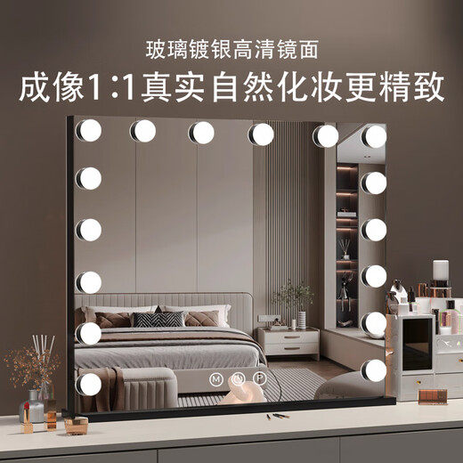 Desktop led makeup mirror with light makeup artist photo studio home rechargeable makeup desktop makeup light large mirror plug-in black horizontal style 100*82CM (three-color smart touch screen