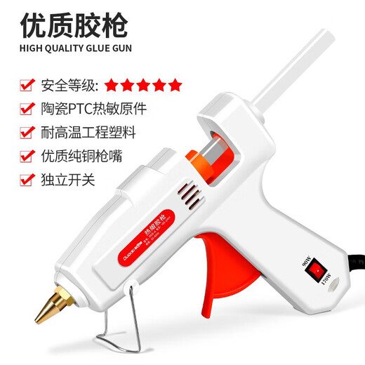 RSRDDY hot melt glue gun children's handmade DIY artifact glue gun household high viscosity hot melt glue stick hot melt gun flag upgraded 50W glue gun + 10 glue sticks