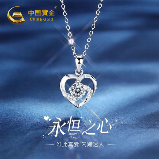 China Gold (CHINA GOLD) Love Platinum Necklace Women's Platinum Pendant Light Luxury Jewelry Birthday Gift Girlfriend Wife Wedding Anniversary Platinum Everlasting Love Pendant Free Silver Chain