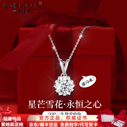 LAOLATU PT999 platinum star necklace for women, platinum clavicle chain, Chinese Valentine's Day gift for girlfriend, wife, pt999 platinum O-shaped chain + six-pointed star pendant