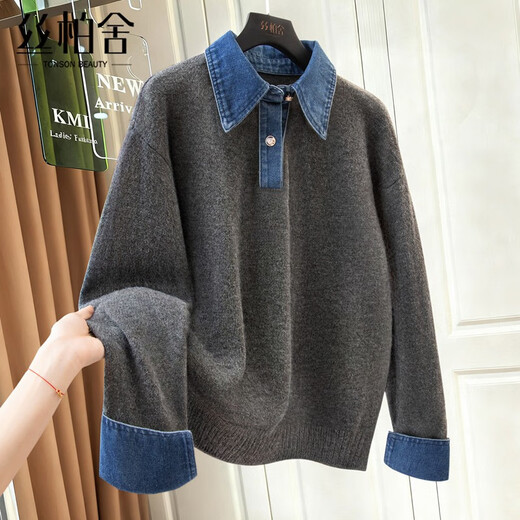 Cypress lapel splicing fake two-piece sweater for women 2025 autumn and winter new fashion loose long-sleeved pullover top