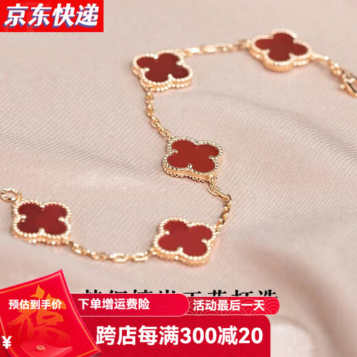 GIOIO 18k gold four-leaf clover bracelet AU750 double-sided inlaid red agate clover bracelet birthday gift for girlfriend five-flowered red agate bracelet rose gold 15mm one thing one certificate