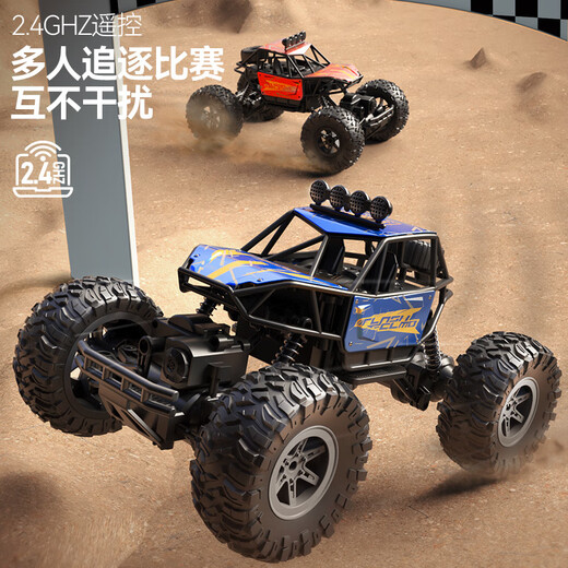 Children's toy remote control off-road charging high-speed drift bigfoot racing model boy birthday gift four-wheel remote control off-road vehicle blue
