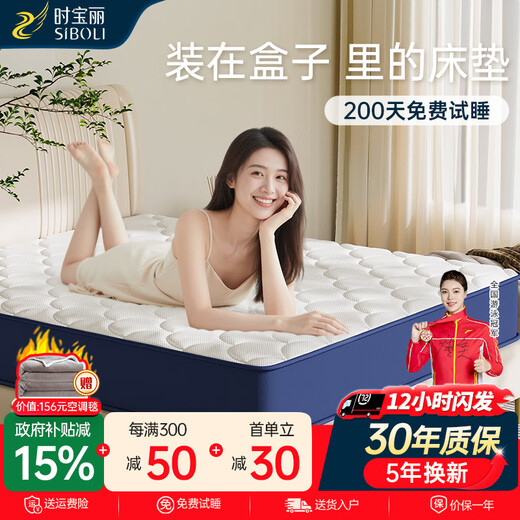 Shibaoli spring mattress 1.8x2 meters Simmons mattress 1.5x2 meters double tatami latex mattress moderately soft and hard, hard B type - hard spine = 21cm thick 1.5*2.0 meters