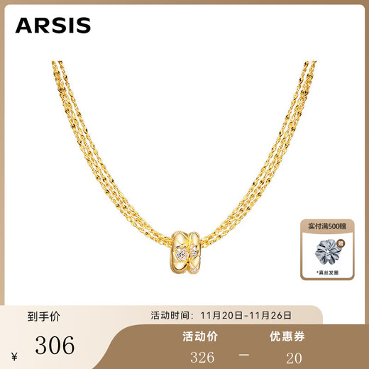 Arsis star same style snake pattern two-wear necklace for women, light luxury clavicle chain sweater chain, versatile gift for girlfriend, snake pattern two-wear necklace (gold)