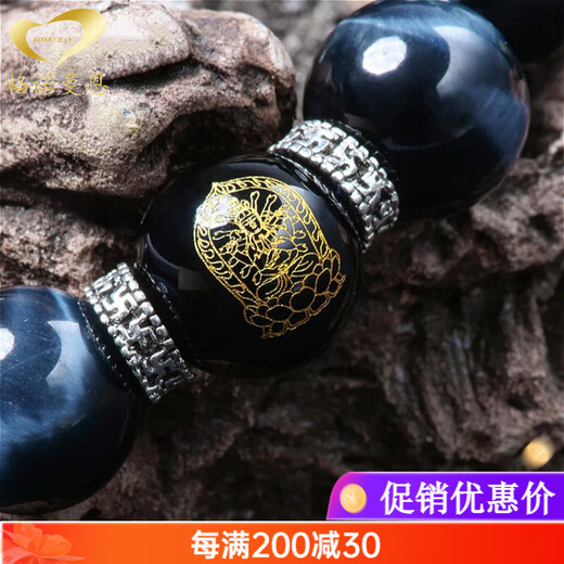 GONMCEN Blue Tiger Eye Stone Bracelet Men's Lightning Pattern Tiger Eye Stone Twelve Zodiac Bracelet Birthday Anniversary Gift Zodiac Rat Beads 14mm