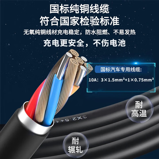 BYD car charger original portable charging gun new energy vehicle suitable for BYD Qin, Tang, Han, Song and Yuan seals original car charger 1.7KW/8A-5m-Xiaotou 4S store same model recommended