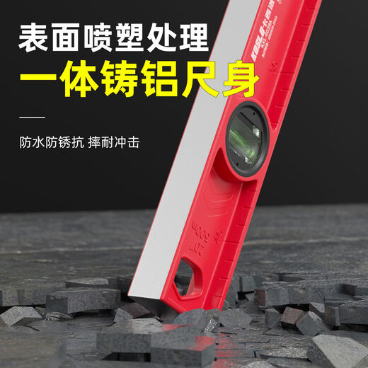 Solid cast aluminum level high precision anti-fall small magnetic mini strong magnetic small household aluminum alloy level ruler solid cast aluminum strong magnetic 30 cm