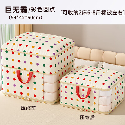 Vacuum compression storage bag for quilts, special bags for quilts and clothing, no-pumping down jackets, bedding moving and organizing artifact, Big Mac - waterproof and moisture-proof/extra large capacity, 1 pack