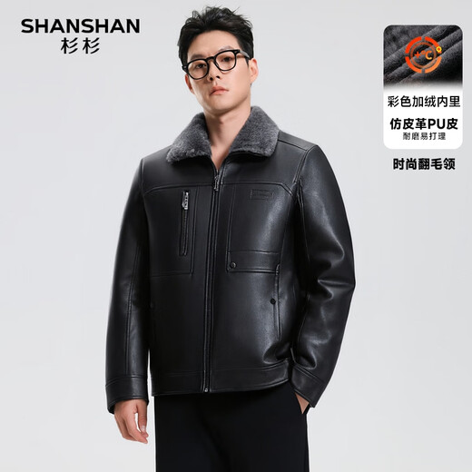 SHANSHAN Shanshan PU leather jacket for men 2025 winter velvet warm casual wear men's long-sleeved easy-care hundred plus thick coat