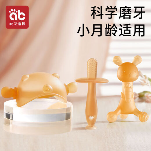 Aibedila Teether Baby Teething Stick for Six Months 4 Baby 3 Toys Can Be Boiled for Mouth Mushroom Bites to Prevent Hand Eating for Small Months Anti-Hand Eating Calf Teether