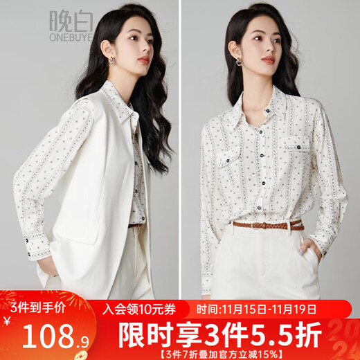 Late White New Product 2025 Autumn Temperament Printed Shirt Skin Friendly Elastic Casual Lapel Shirt Women Color M