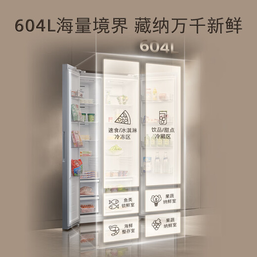 SIEMENS's blockbuster new product Bona Fresh 604L double-door ultra-large capacity refrigerator, long-term preservation of fruits and vegetables, 99.99% efficient antibacterial, orderly partitioning KA98CE161C blockbuster new product 604L/Star Silver