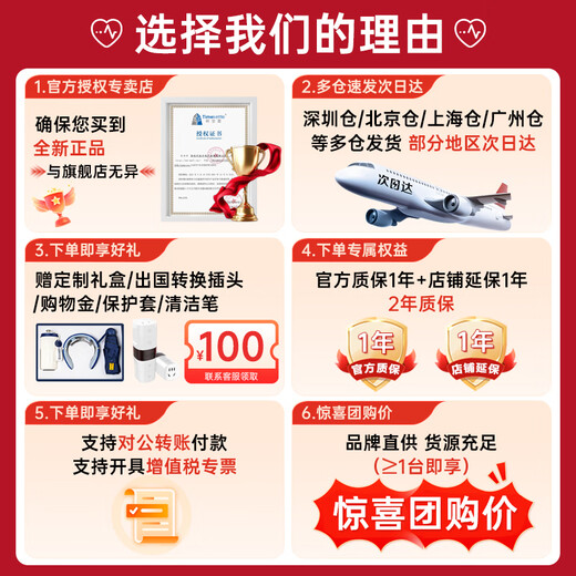 Time and space pot Time and space pot w4pro simultaneous translation headset Real-time phone translation conference video speech audio and video translation Al overseas translation machine flagship English simultaneous translator Time and space pot W4pro simultaneous translation headset The entire network is insured, buy the expensive one and refund the difference