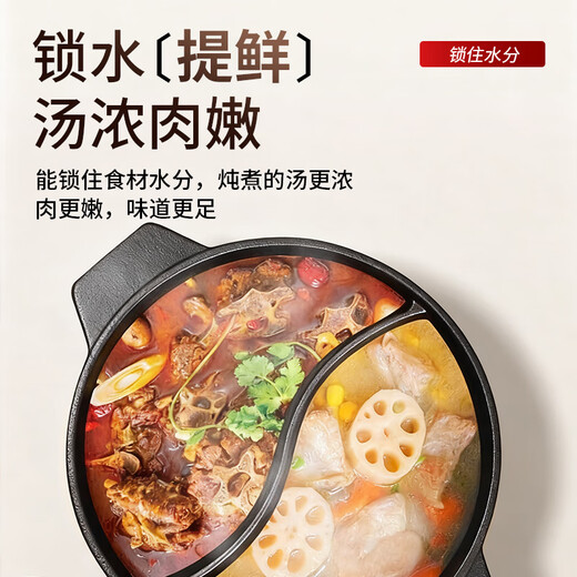 Olla caliente de pato mandarín de hierro fundido Jingyan, olla especial integrada sin recubrimiento para caldera y estufa shabu-shabu doméstica de gran capacidad, universal y sin olor Olla de pato mandarín de hierro fundido sin recubrimiento adecuada para 3-6 personas Olla antidesbordamiento sin olor de 30 cm